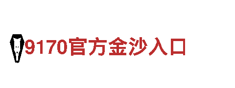 精彩创意，尽在平博游戏游戏广告公司！